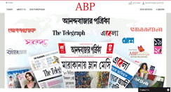 Desktop Screenshot of abp.in